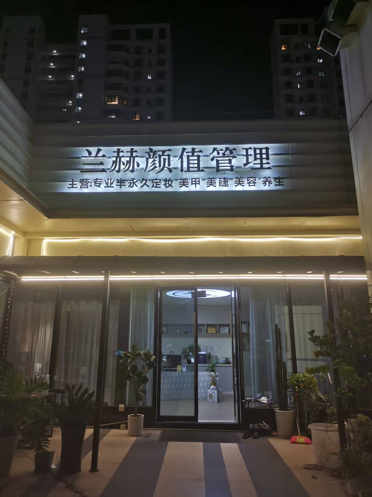 （速转网推荐）吾悦广场外街上下两层美容院转让，空转，无转让费