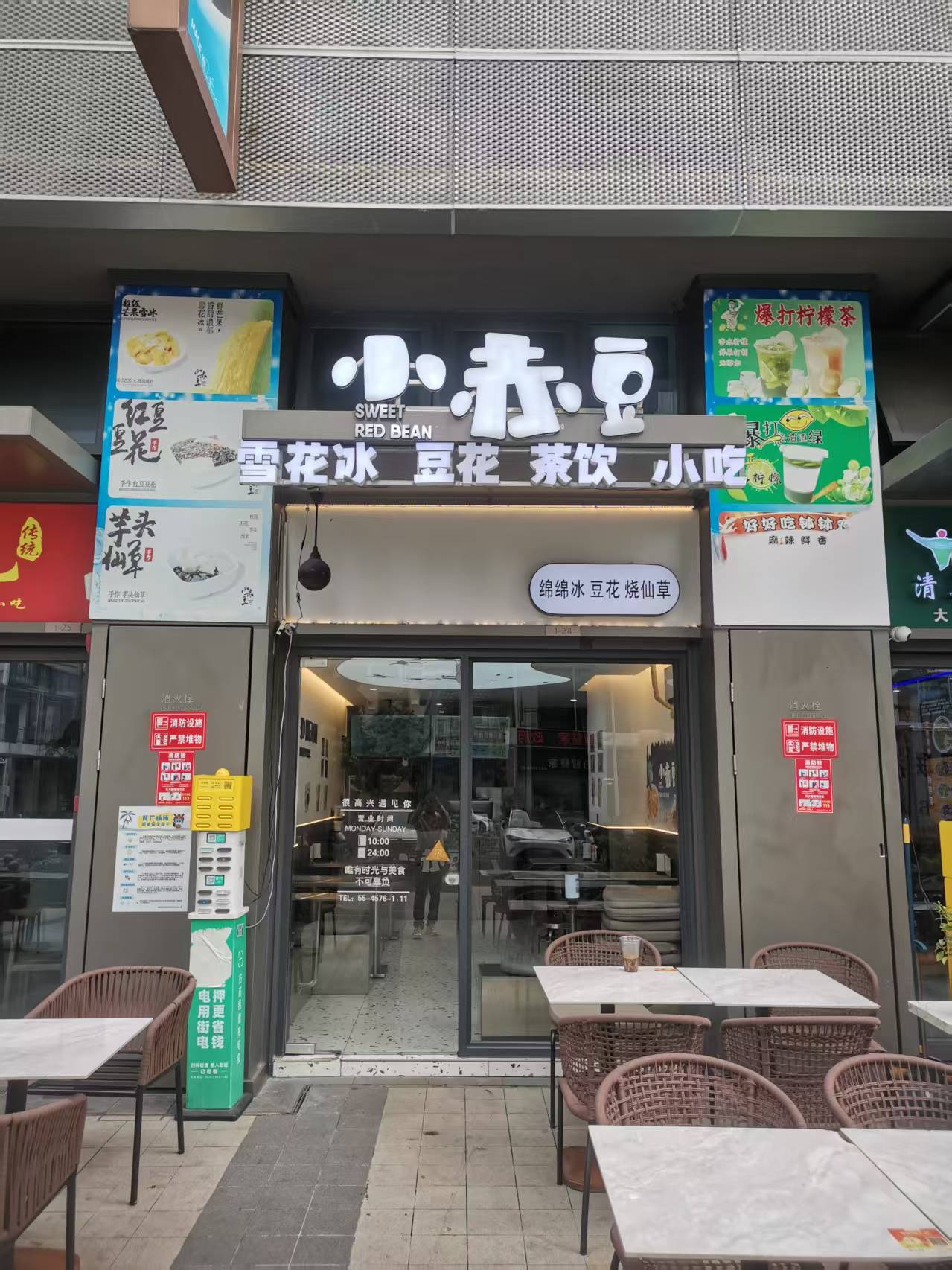 （速转网推荐）龙湖光年上下两层108平甜品店转让，带外卖平台