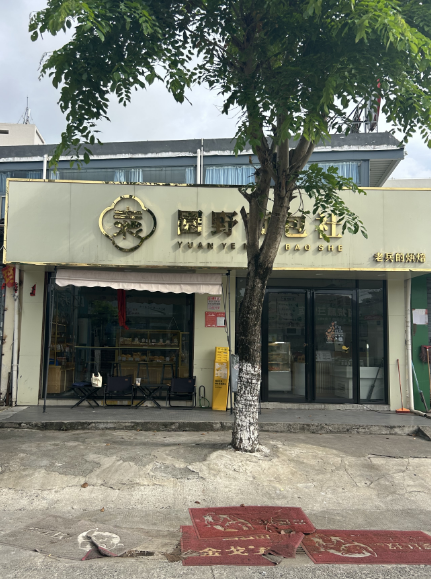 （速转网推荐）秀英白水塘路56平烘焙面包店转让，双门头可外摆