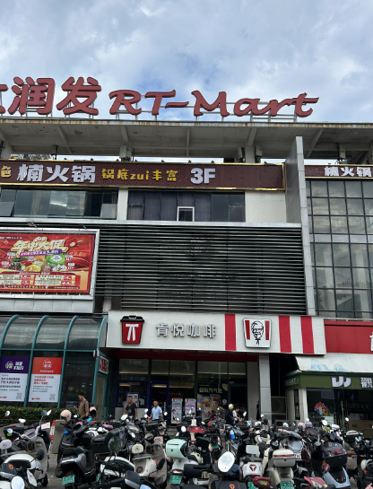 （速转网推荐）国兴大道大润发入口35平水吧转让，位置好客源足