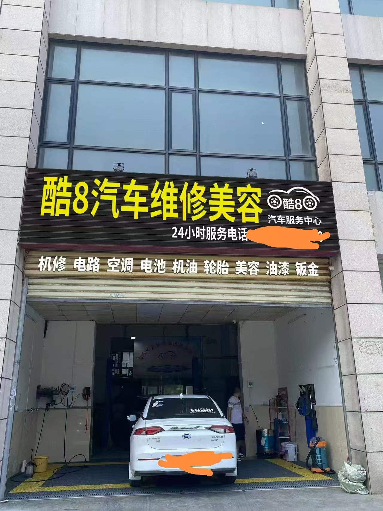 （速转网推荐）新大洲大道庆豪万景峯140平汽车美容店转让