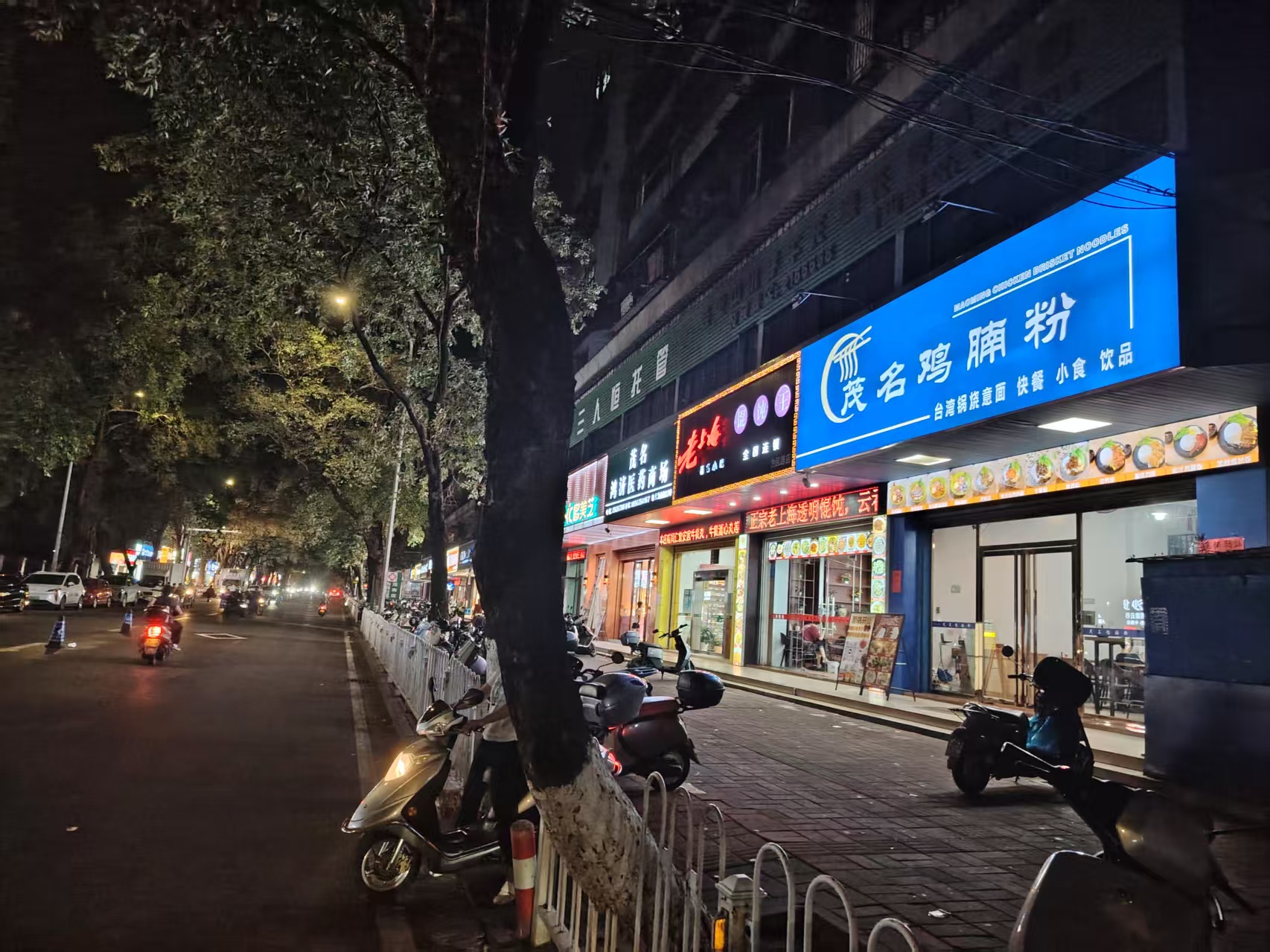 (速转网）免费推荐 茂南流量超好的街，两所学校与人民医院中心位置