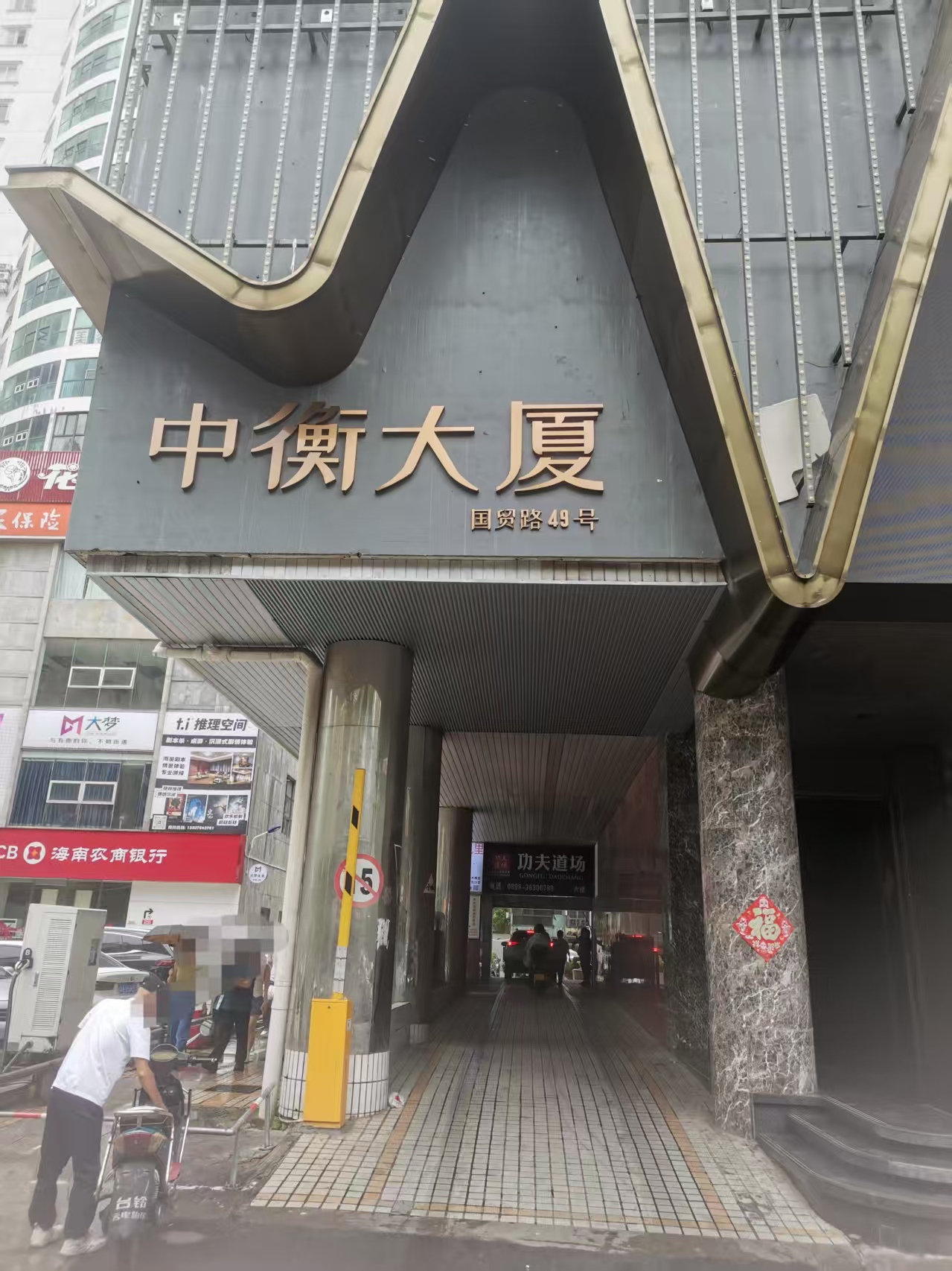 （速转网推荐）国贸路中衡大厦自助棋牌室转让，9个包厢