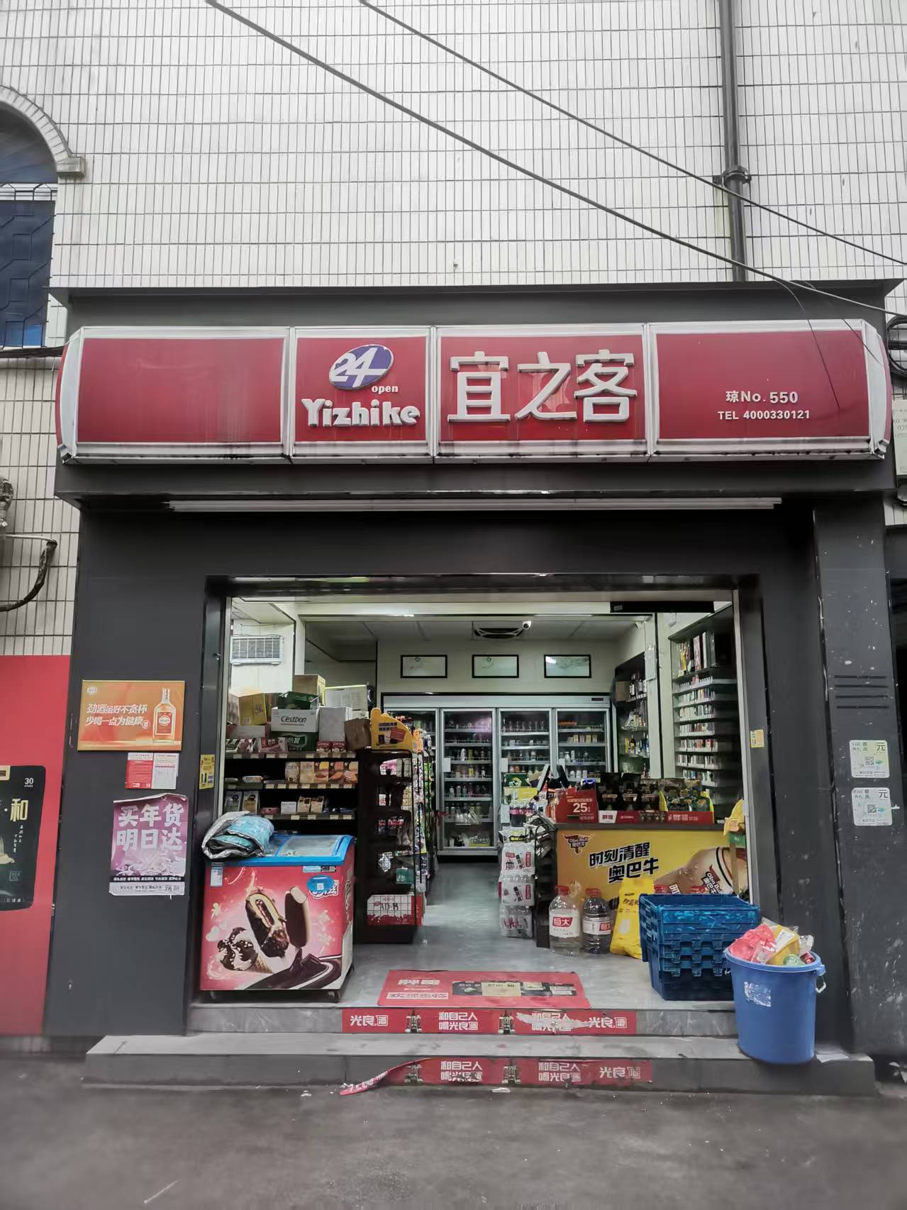 （速转网推荐）秀英小康新村70平知名品牌便利店转让，带房间