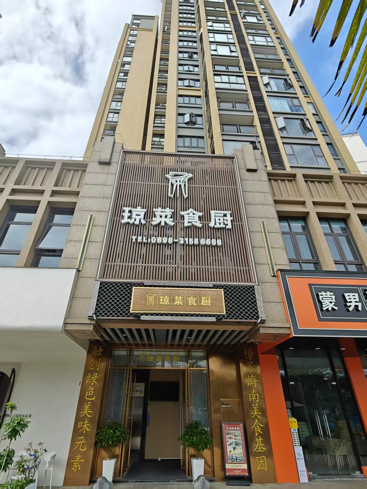 （速转网推荐）红城湖路怡和湖城大境650平餐饮店转让，8包厢