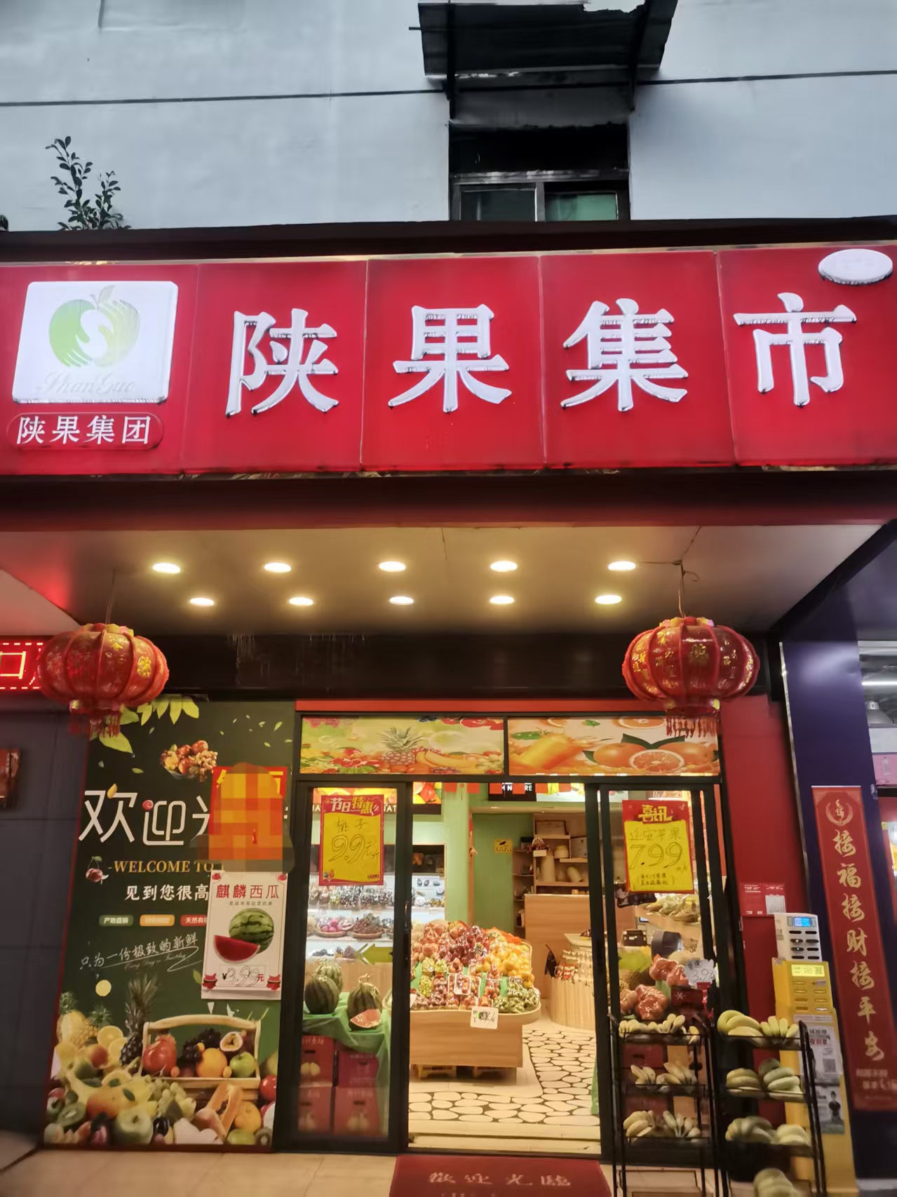 （速转网推荐）义龙横路南希花苑上下两层130平水果店转让
