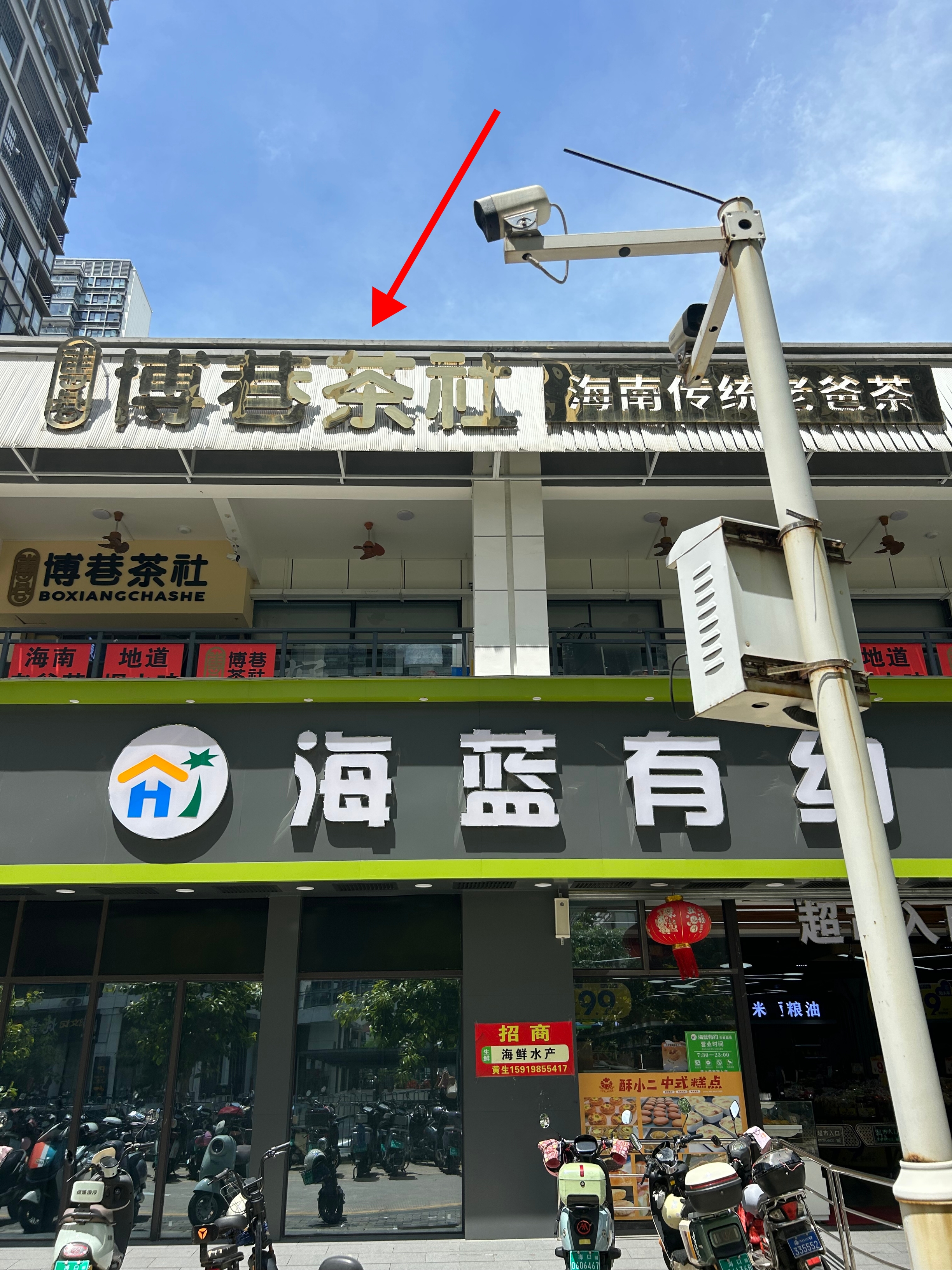 （速转网推荐）坡博家园4区2栋899平老爸茶店转让，可外摆