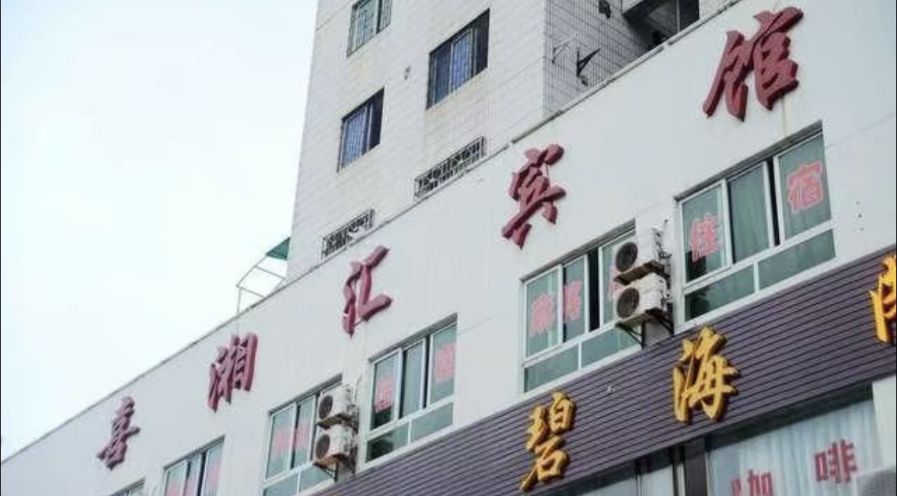 （速转网推荐）海甸三东路燕兴城800平宾馆转让，带27间房