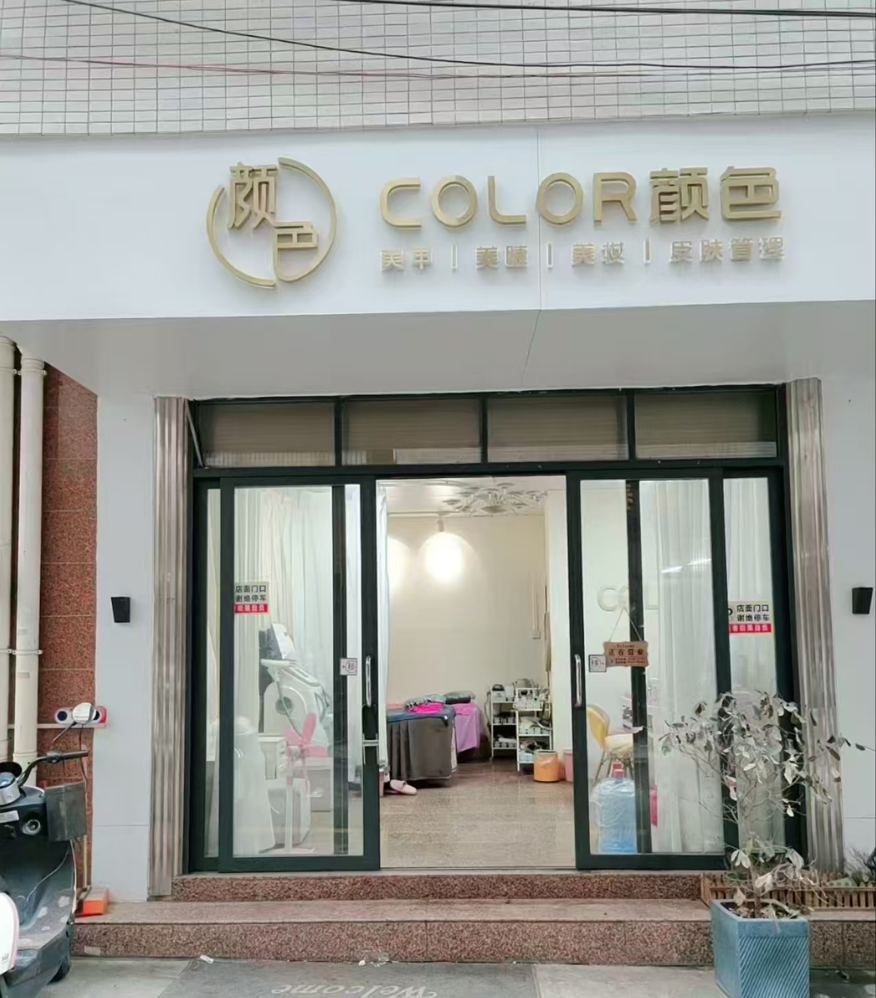 (速转网) 免费推荐 百姓村中心位置，自带人流，租金便宜，美甲店
