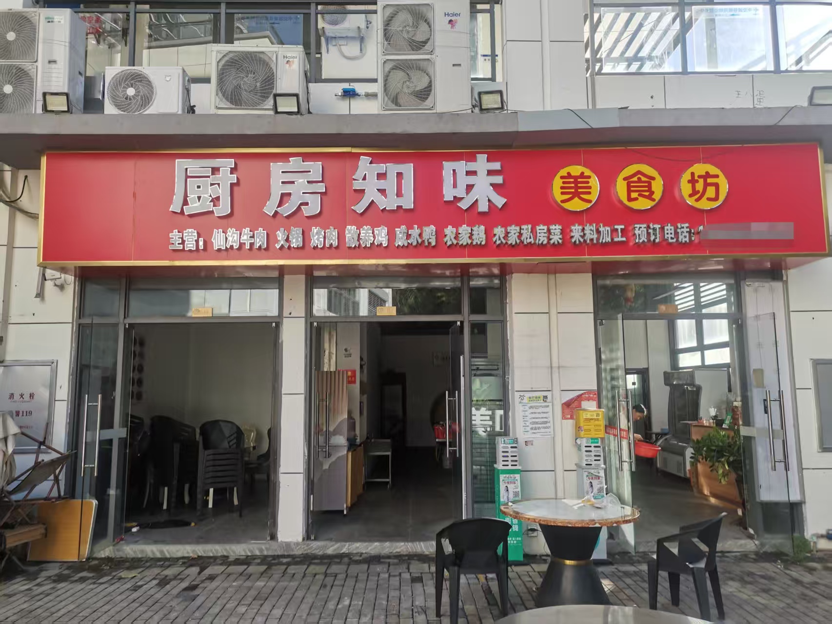 （速转网推荐）坡博四横路155平餐饮店转让，带外摆，2个包厢