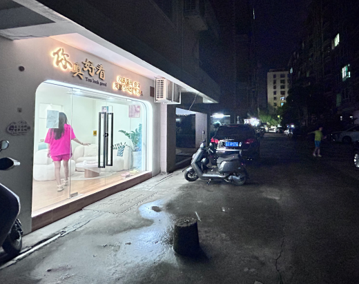 (速转网) 免费推荐 赤坎你真好看美容店，租金1000