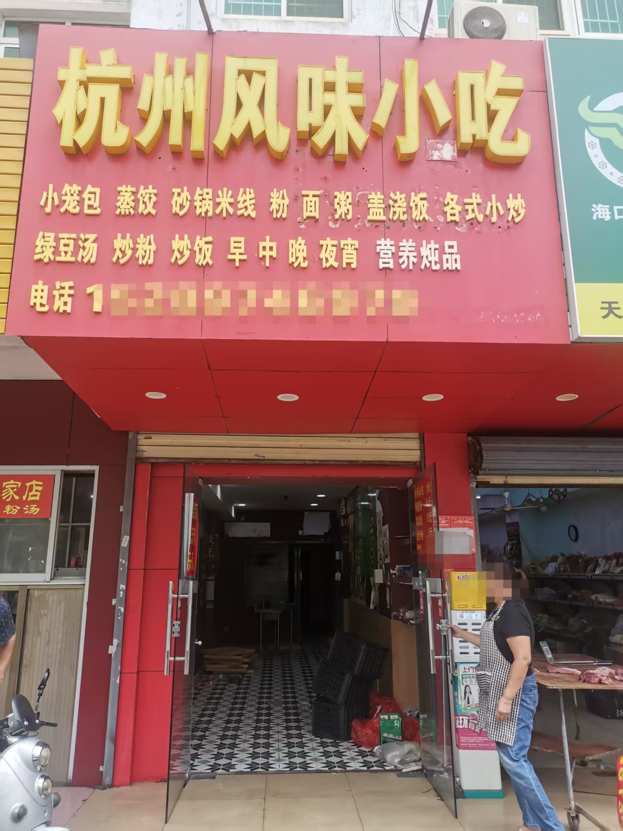 （速转网推荐）海德路40平旺铺出租，房东直租无转让费，无限制