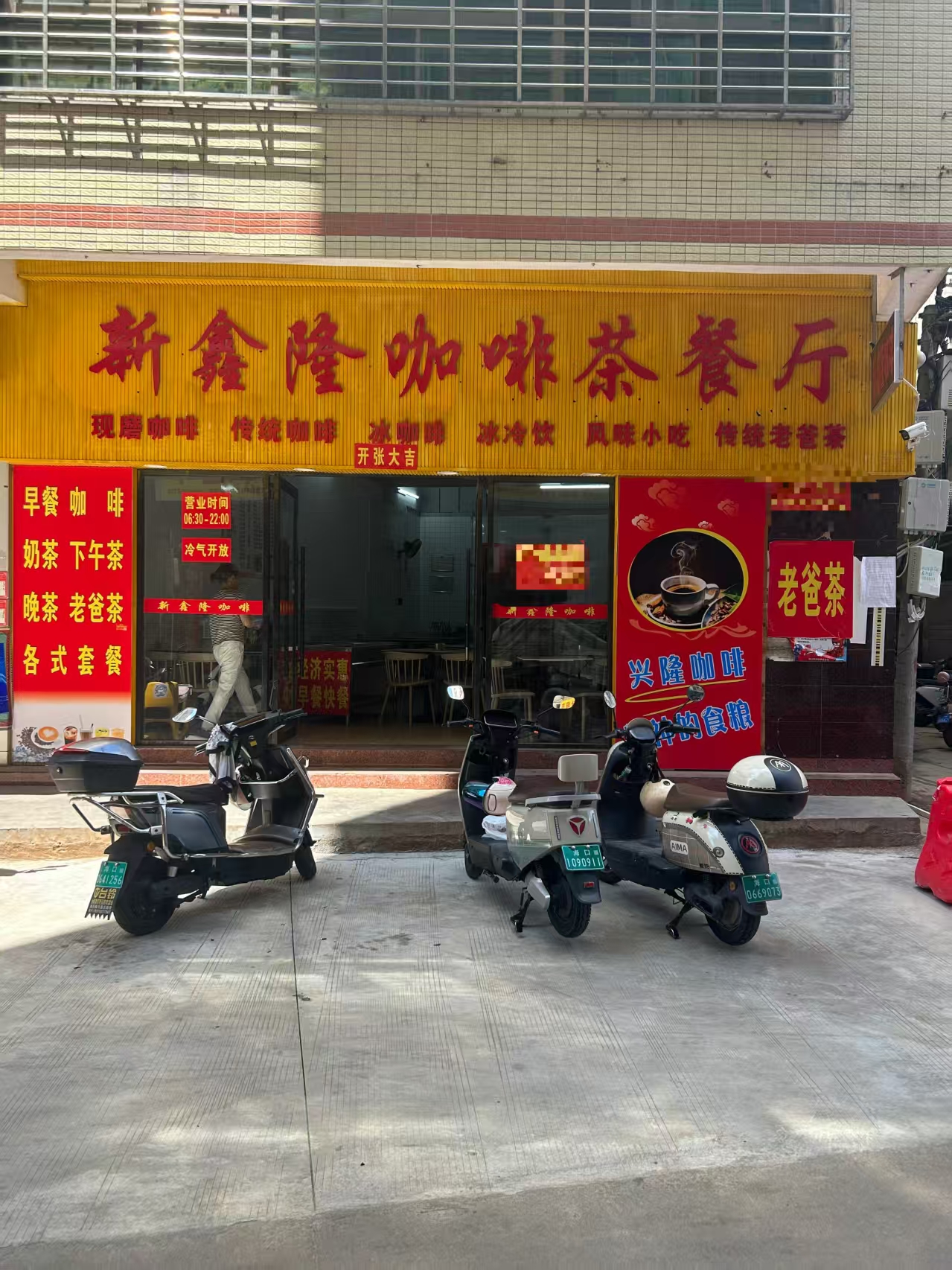 （速转网推荐）垦中路滨涯花园新村100平餐饮店转让，2万转