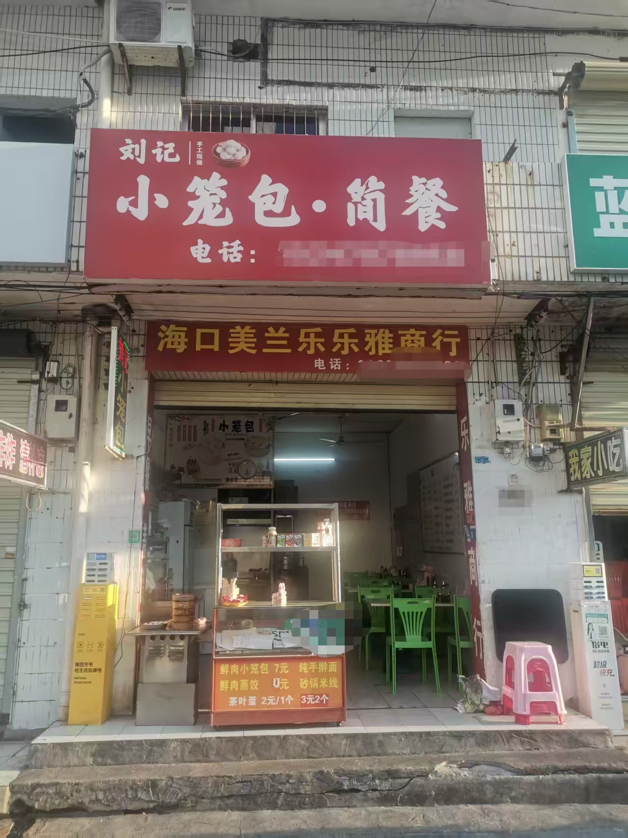 （速转网推荐）海甸岛白沙门路20平餐饮店转让，无行业限制