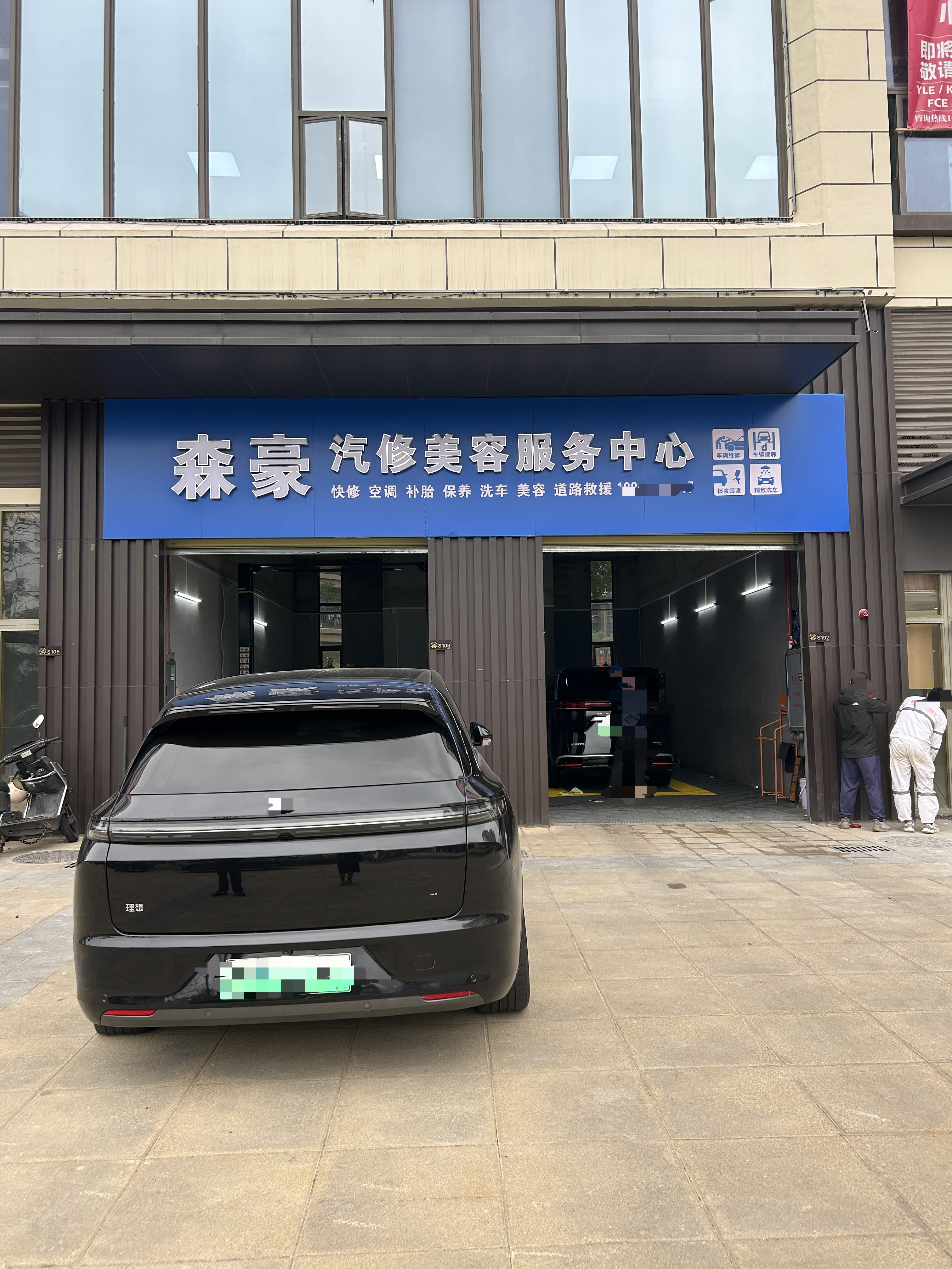 （速转网推荐）恒大美丽沙100平汽车美容店转让，双门头