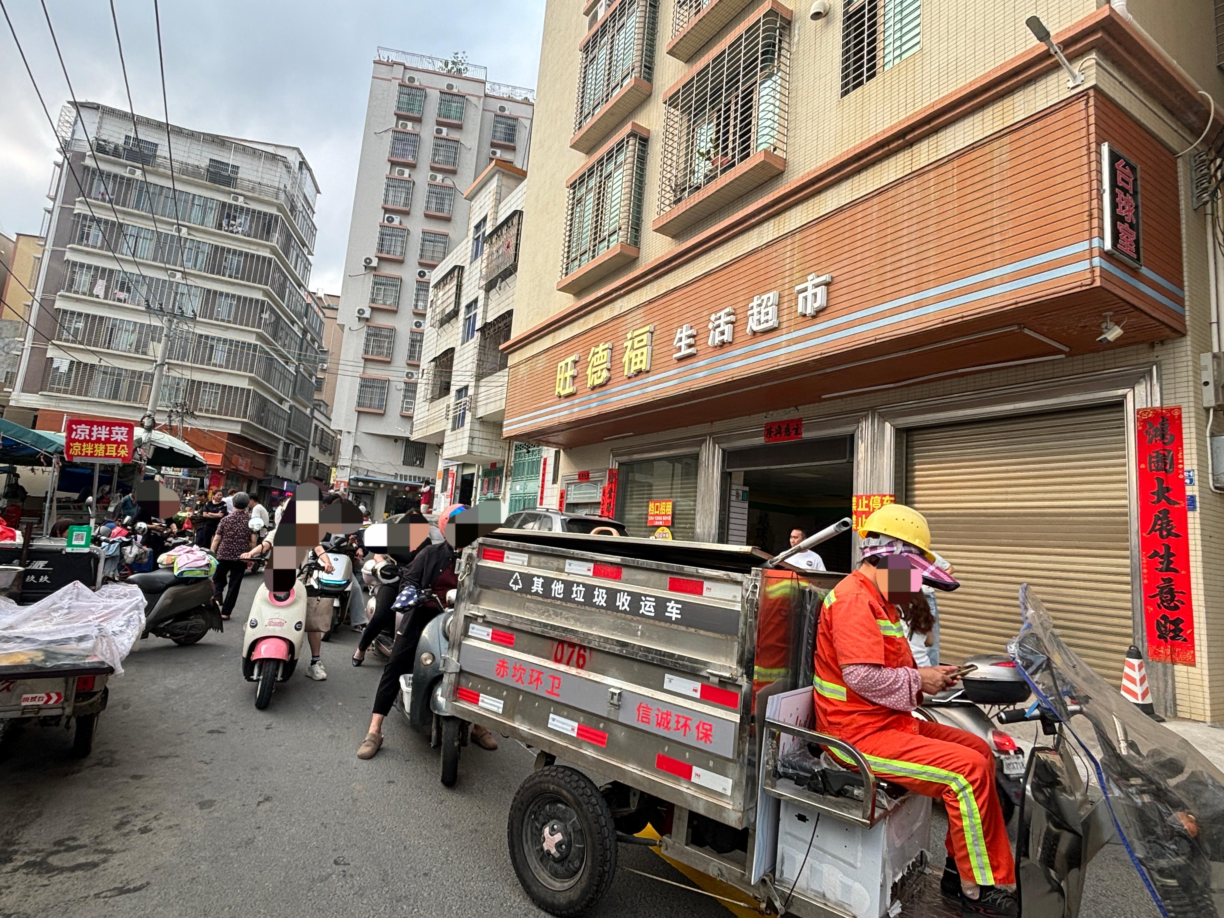 (速转网)免费推荐旺得福生活超市招租