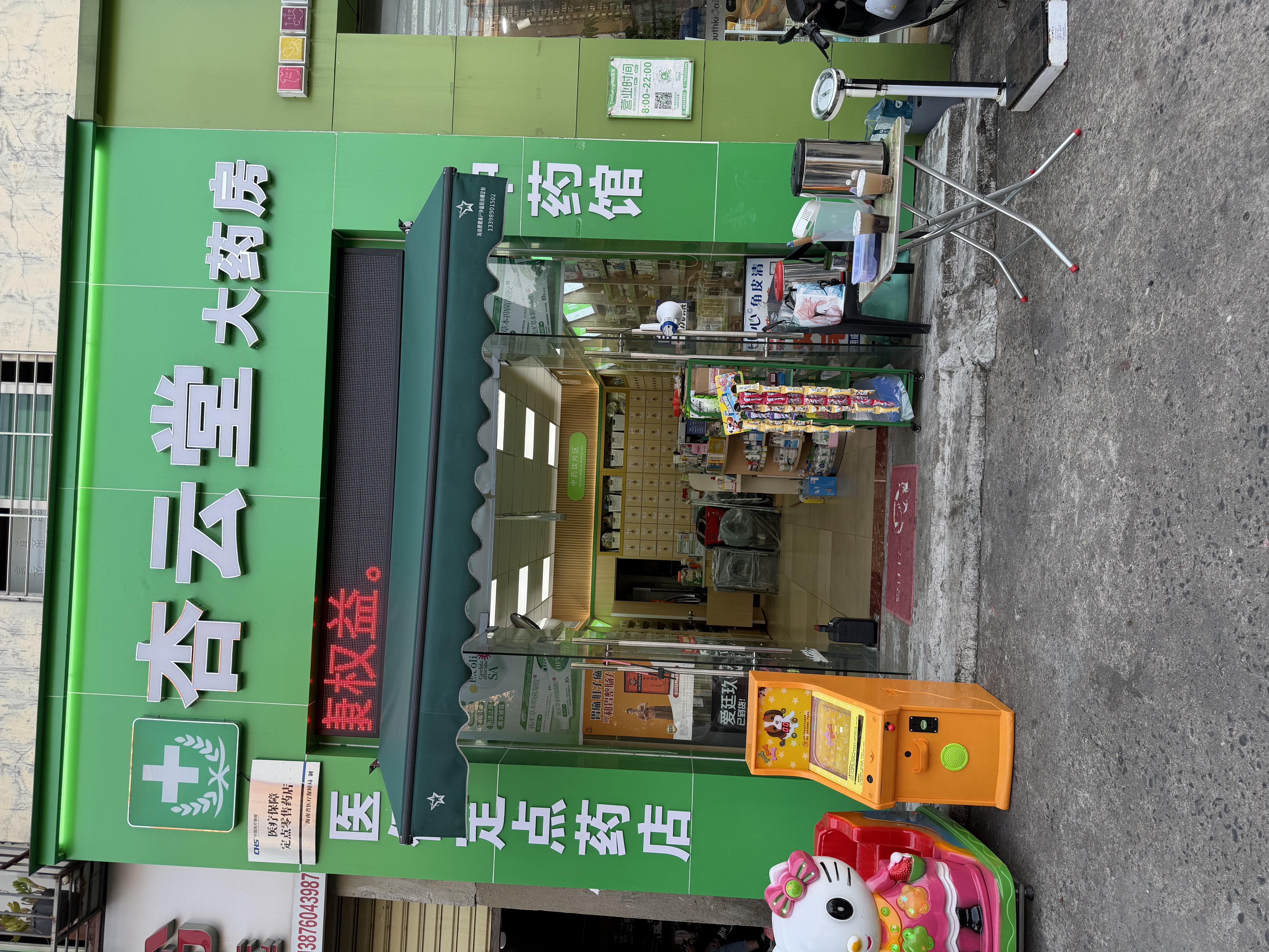 （速转网推荐）房租便宜、客流稳定、交通便利