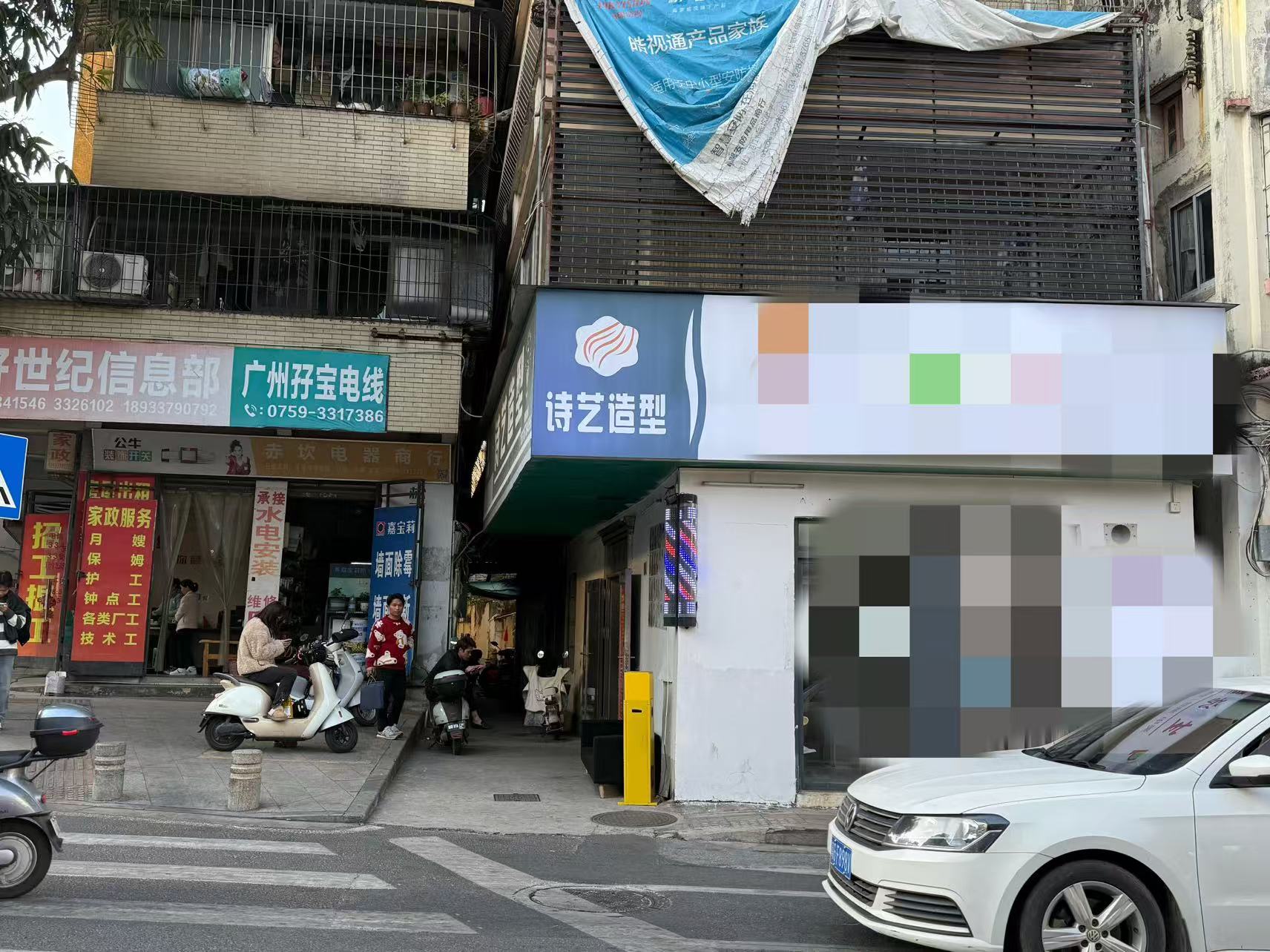 （速转网）免费推荐 赤坎人流大路段 老街 周边多学校 游客