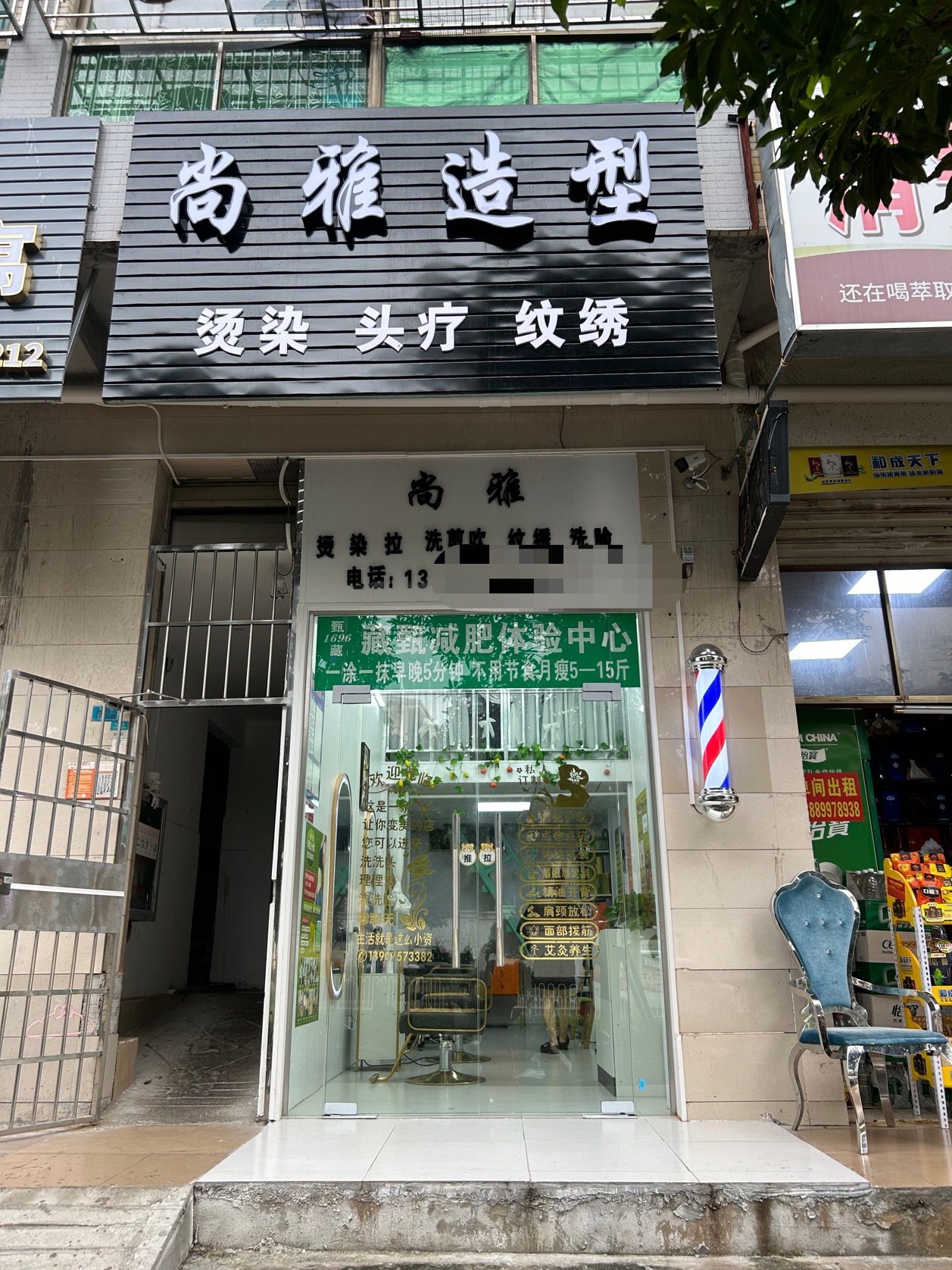 （速转网推荐）秀英红玫瑰宾馆一楼（适合经营中医馆）