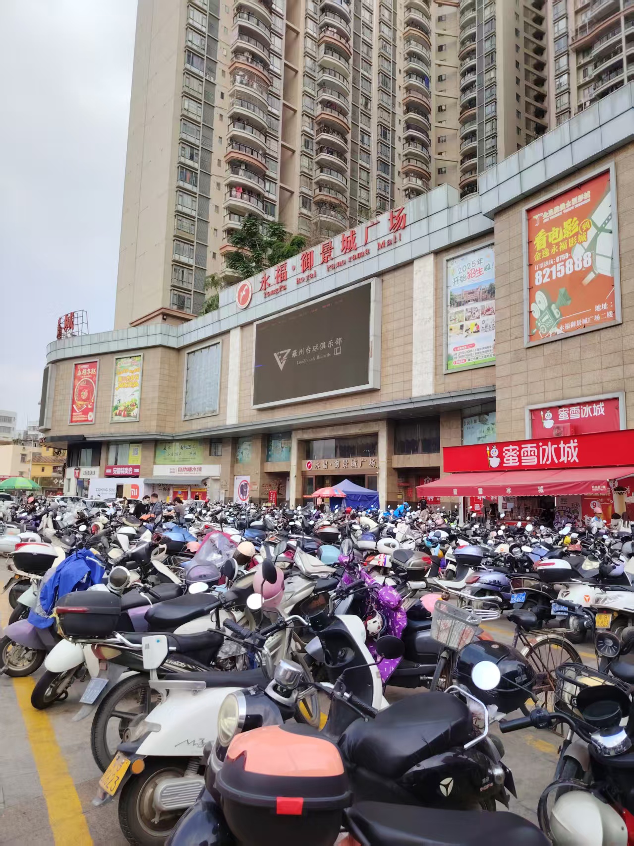 (速转网) 免费推荐廉江大型商场永福御景城城门口，旁文化广场