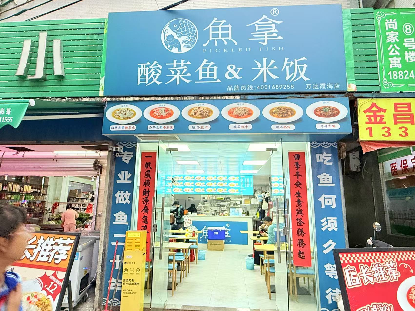 （速转网）免费推荐 万达商圈 城中村主路 人流量大