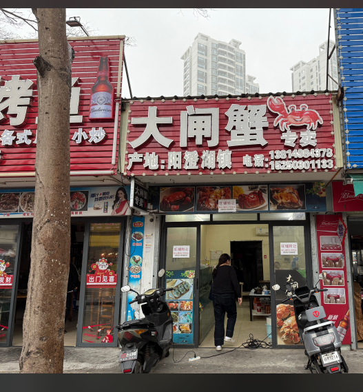 （速转网）免费推荐 鼎盛广场附近，早，中，晚餐都合适