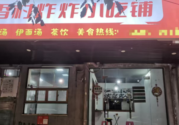 （速转网推荐）山高村60平旺铺出租，周边人流量大