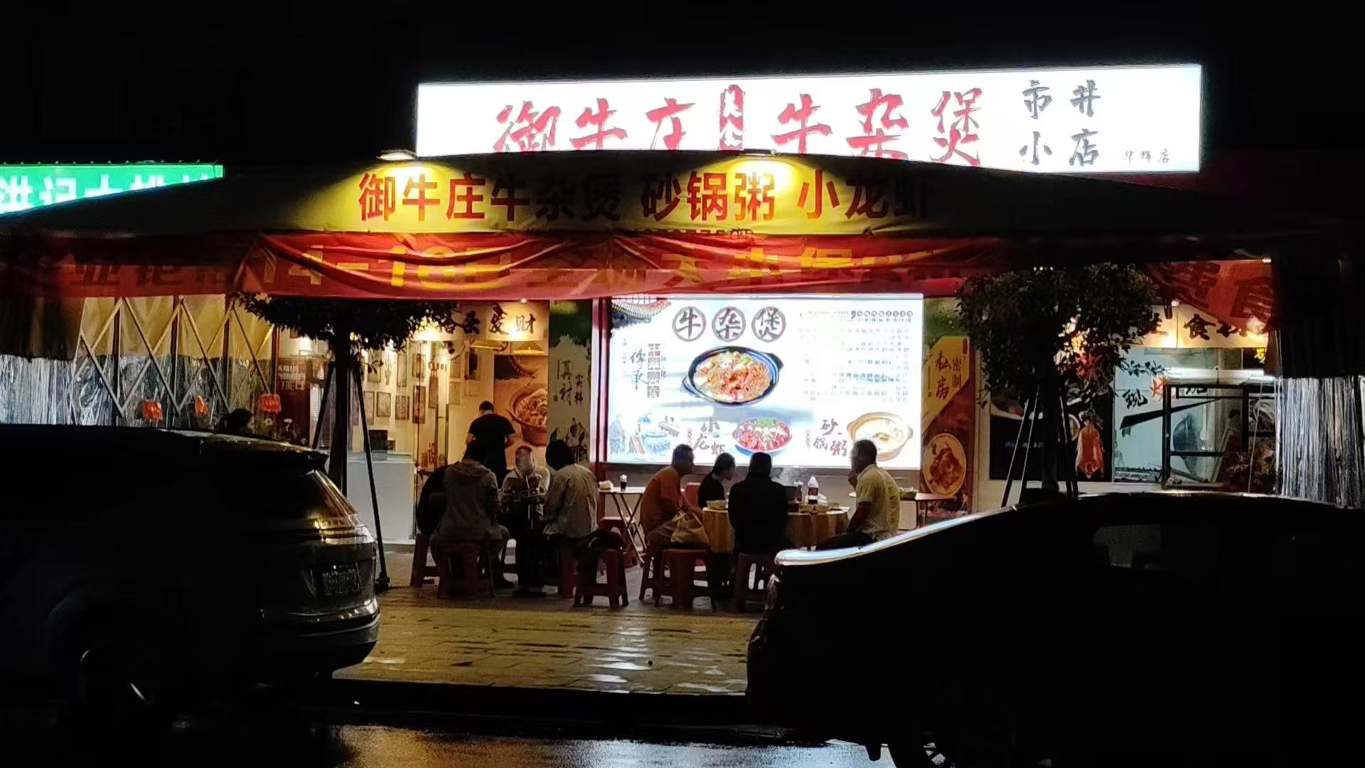 （速转网）免费推荐 麻章华辉市场旁 周边多学校多住宅