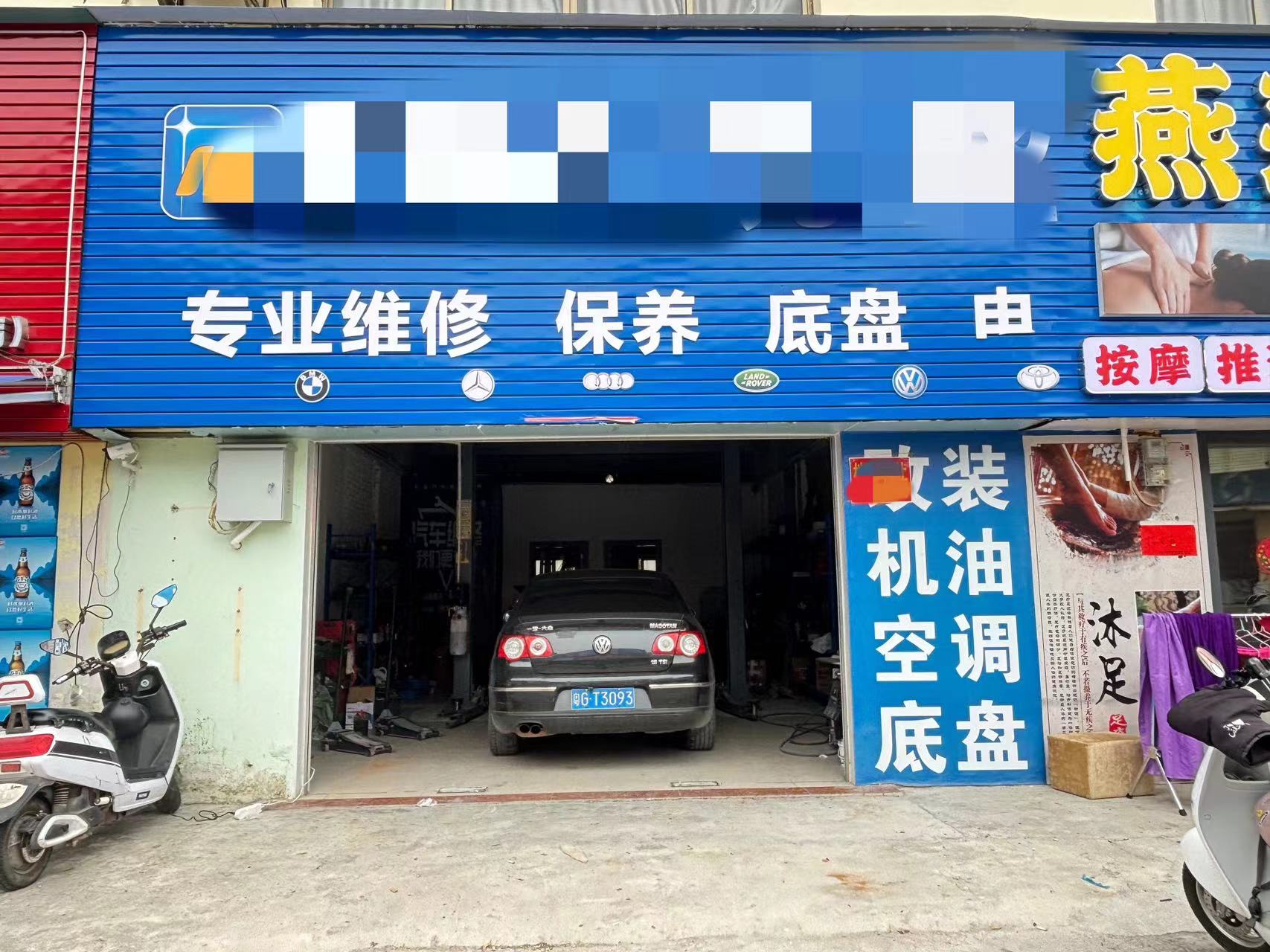（速转网）免费推荐(速转网) 免费推荐 周边多个小区基础客户多 门口可停车外摆