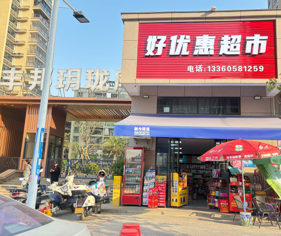 （速转网）免费推荐 雷州十二小旁，大型小区门口第一家