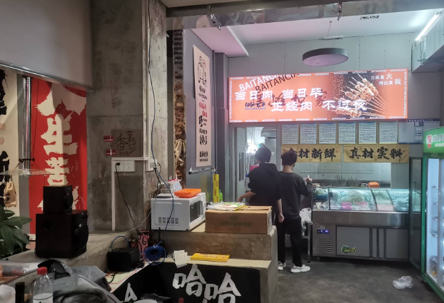 （速转网推荐）高登西街180平烧烤店转让，可外摆