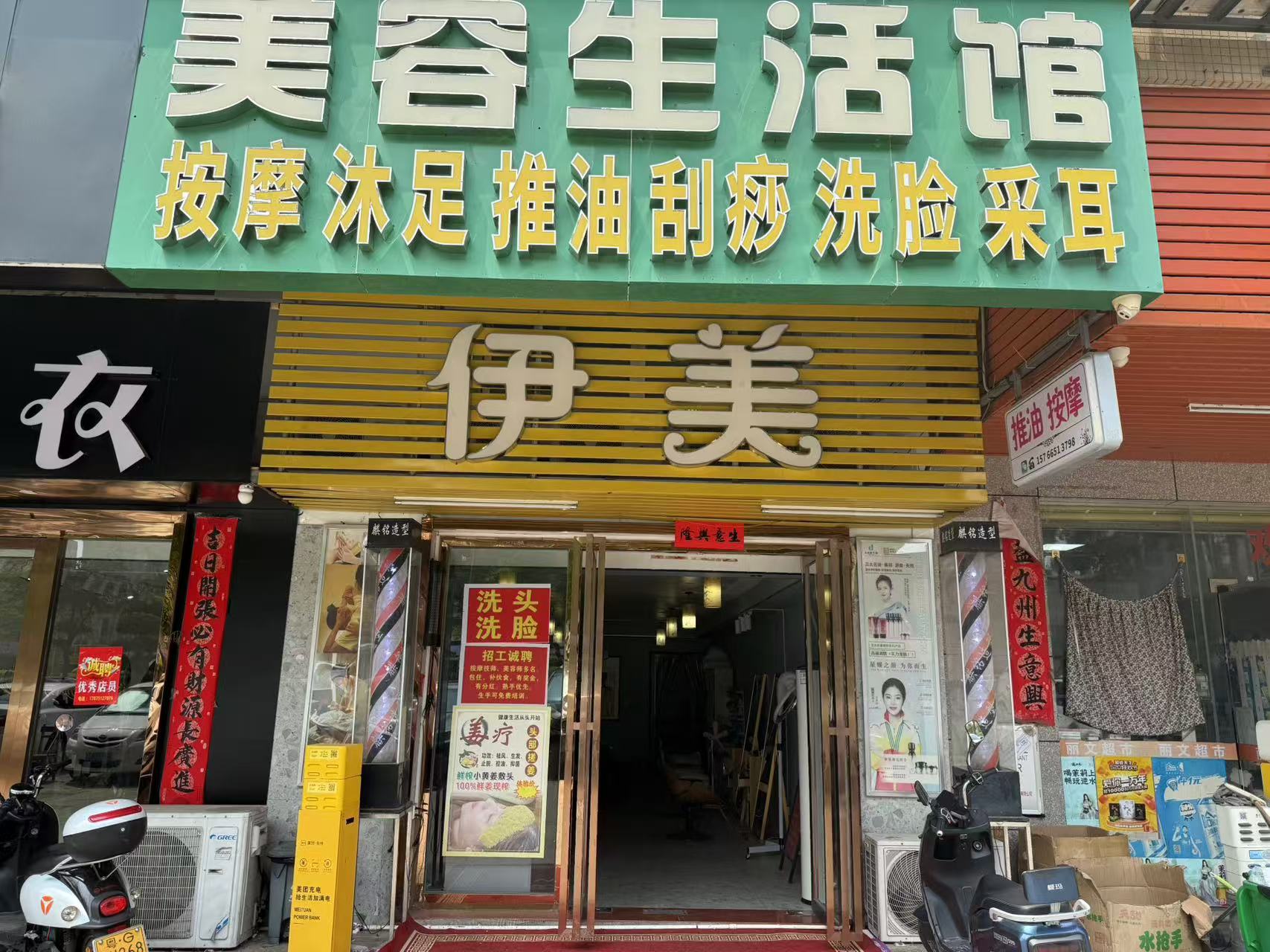 (速转网) 免费推荐 周边多成熟社区 多学校 人流充足