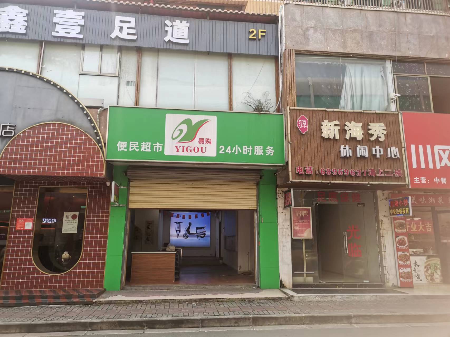 海口市龙华区海秀中路100号铺面出租