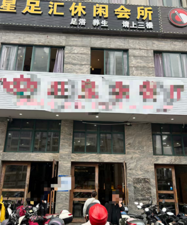（速转网推荐）文明东路1600平茶餐厅转让，11个包厢