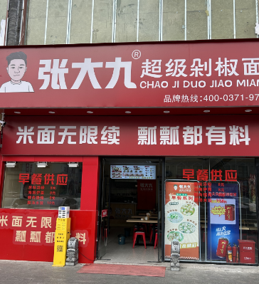 （速转网推荐）南宝路立晟商业广场88平面馆转让