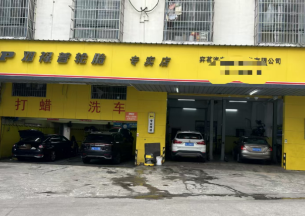 （速转网推荐）美贤路350平汽车美容店转让，客源稳定