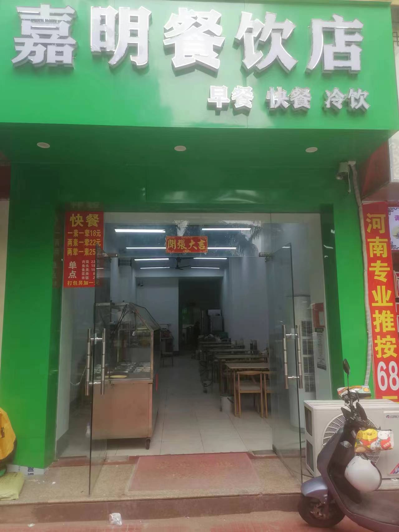 (速转网推荐）景区门口店转