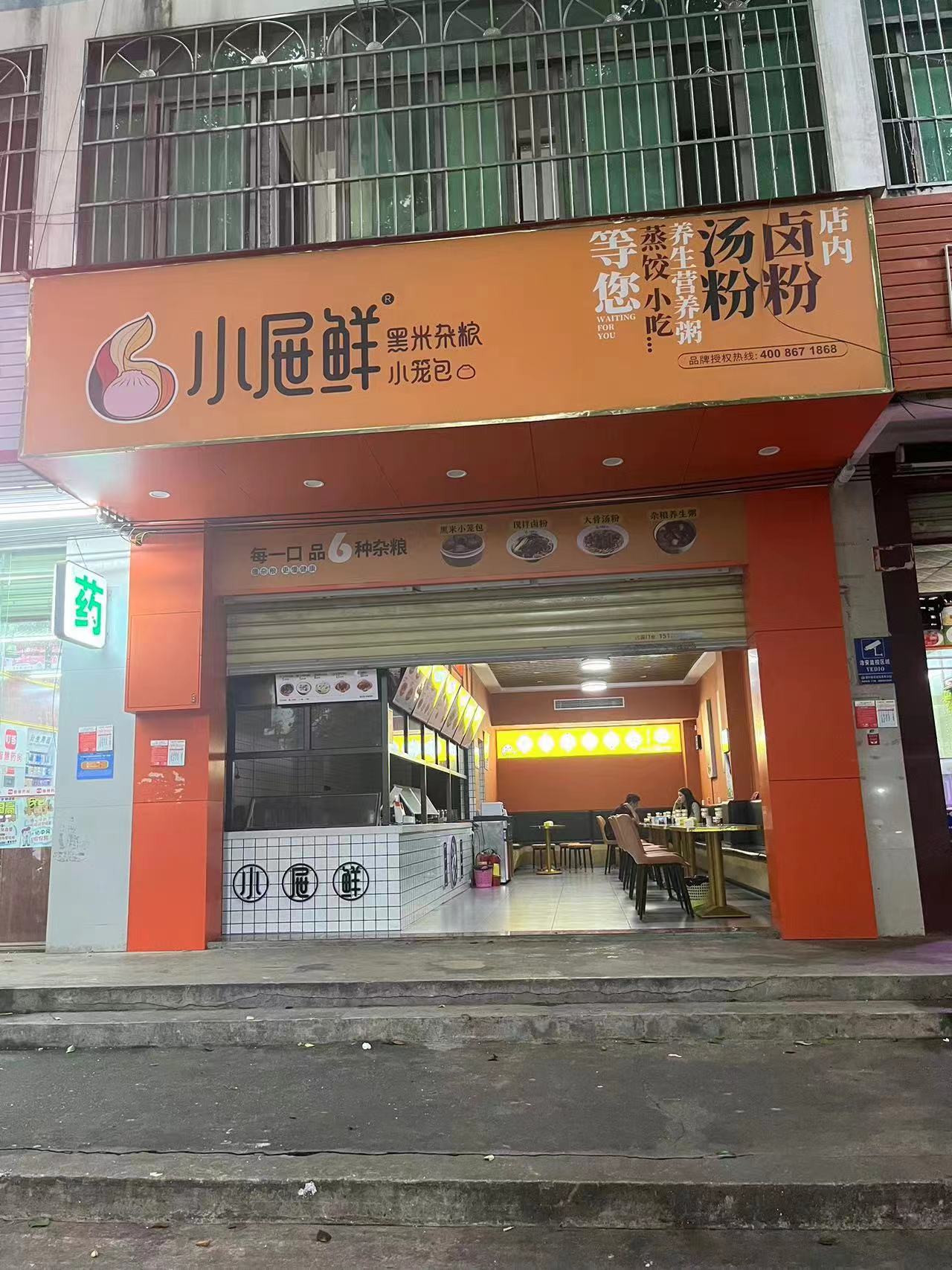 （速转网推荐）海波农贸市场正对面早餐店急转。人流量大