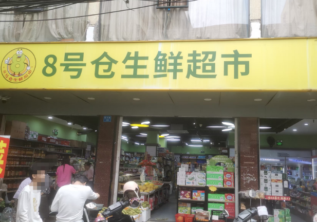 （速转网推荐 ）滨江街道新兴路155平超市转让