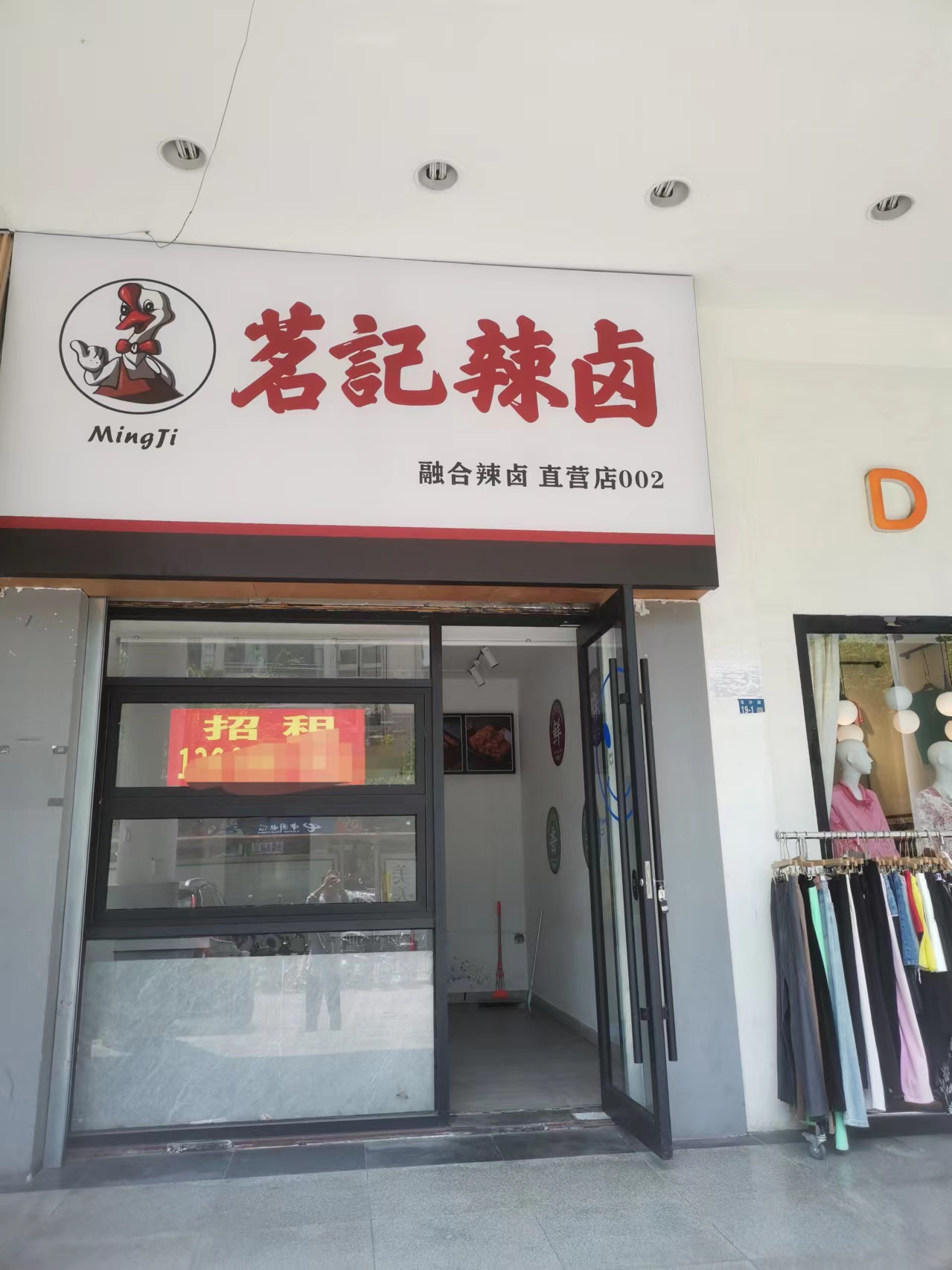 出租（速转网推荐）玉沙路小吃店手机配件美甲店出租