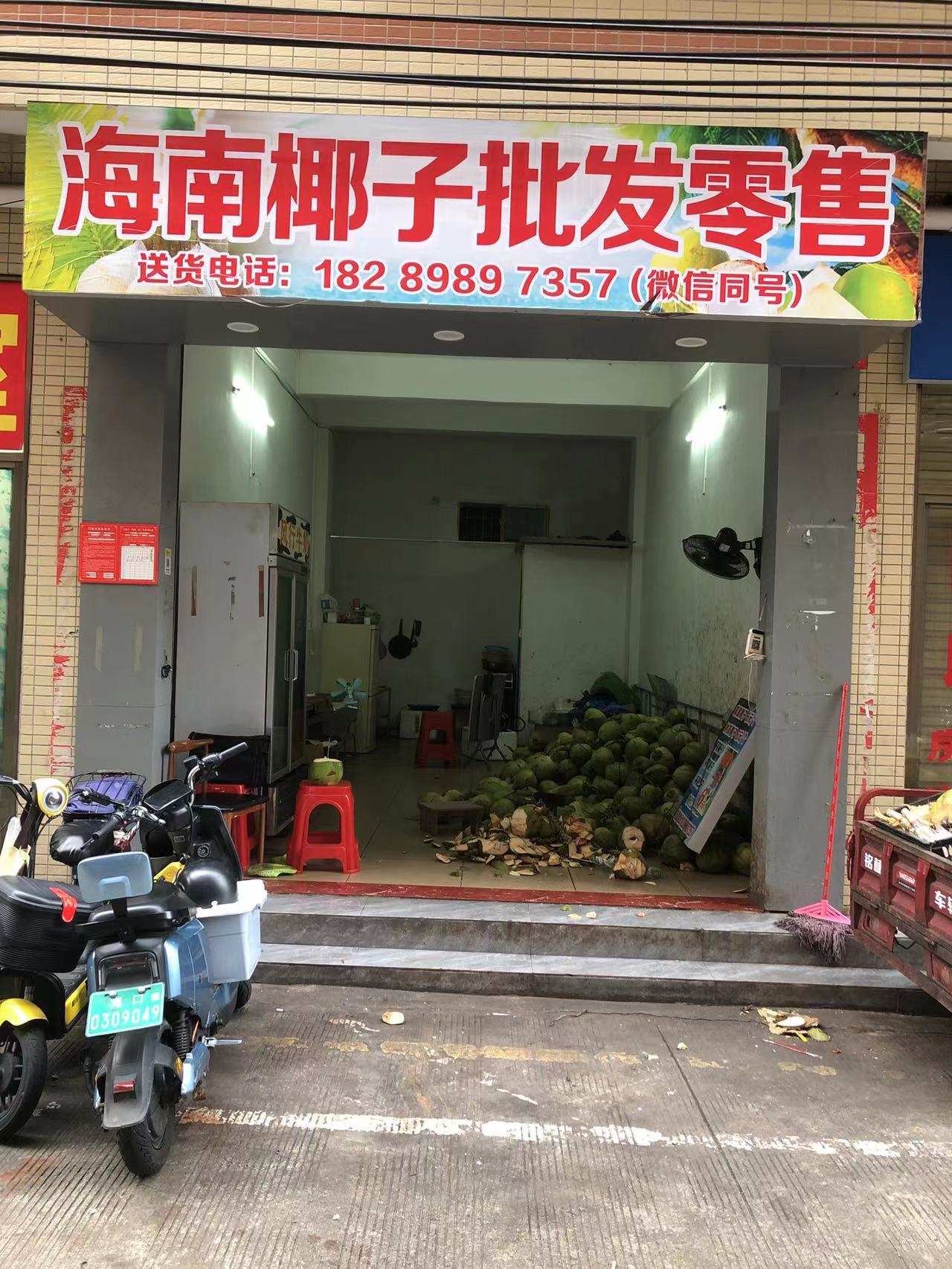 方正铺面，人流量旺