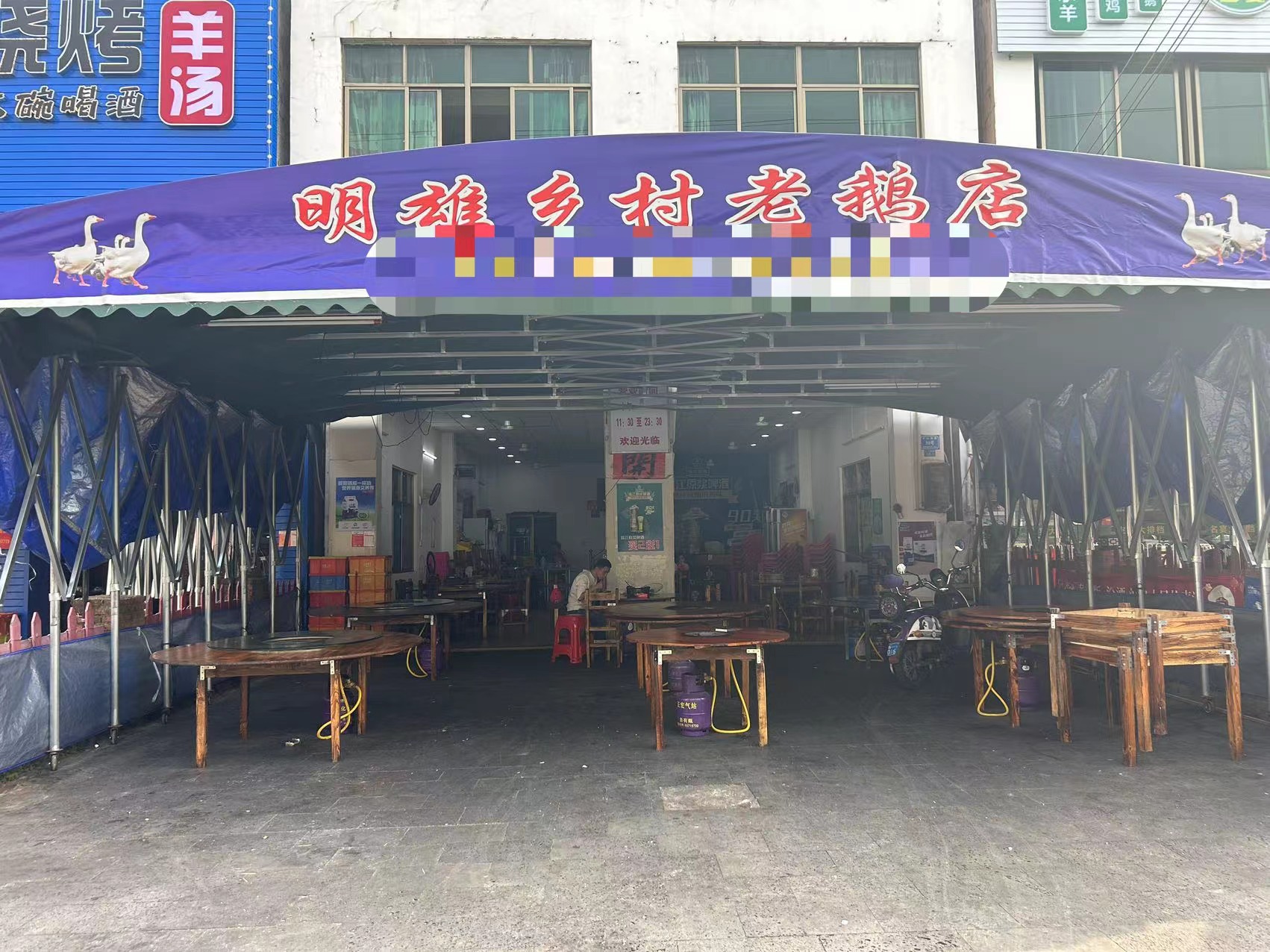 （速转网推荐）可以外摆大排档，日营业额4000+