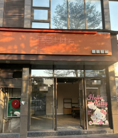 （速转网推荐）金星路海信华庭上下两层旺铺出租，无行业限制