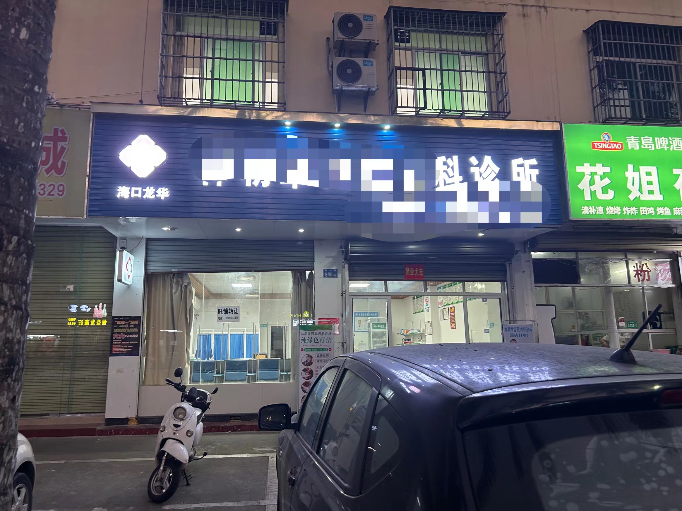 （速转网推荐）头埔市场好位置，双门头（无行业限制）