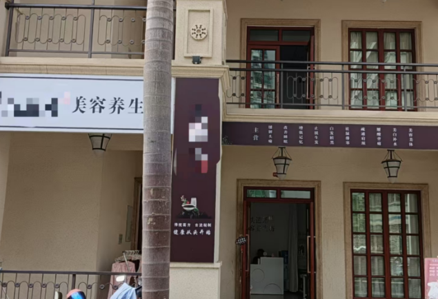 （速转网推荐）天街华府一期40平头疗馆转让，带会员低价转