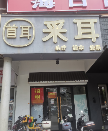 （速转网推荐）国贸金贸商城135平旺铺出租，有多个房间