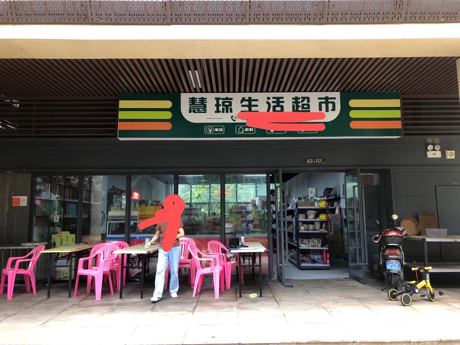（速转网推荐）高档小区一楼。租金便宜。