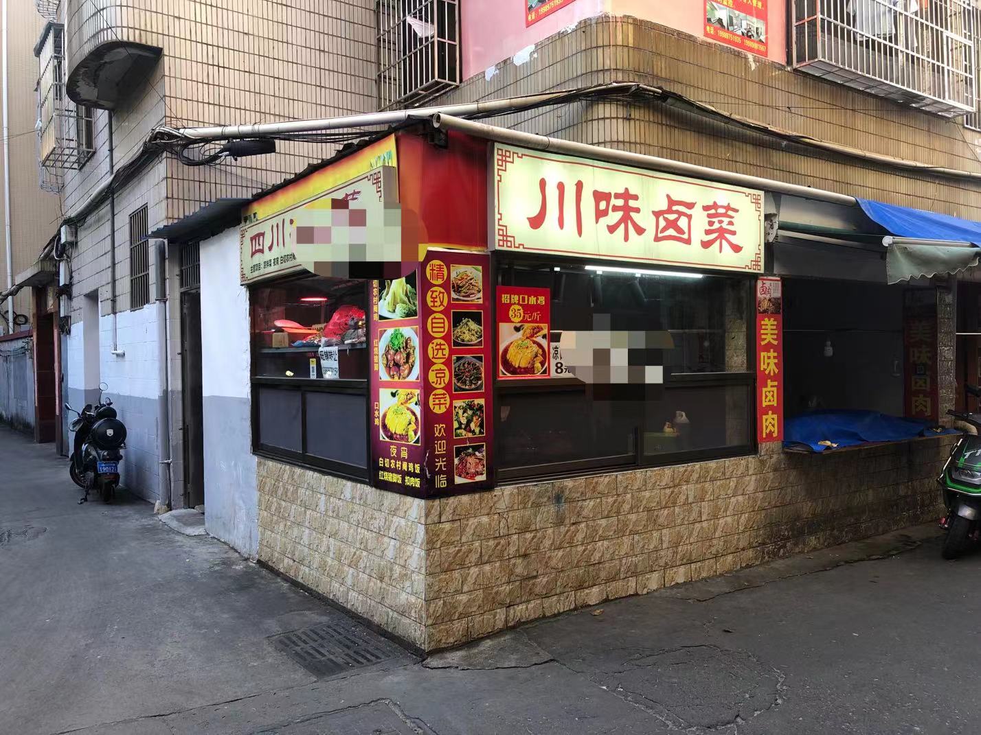 （速转网推荐）下坎西下班高峰口位置。人流量大