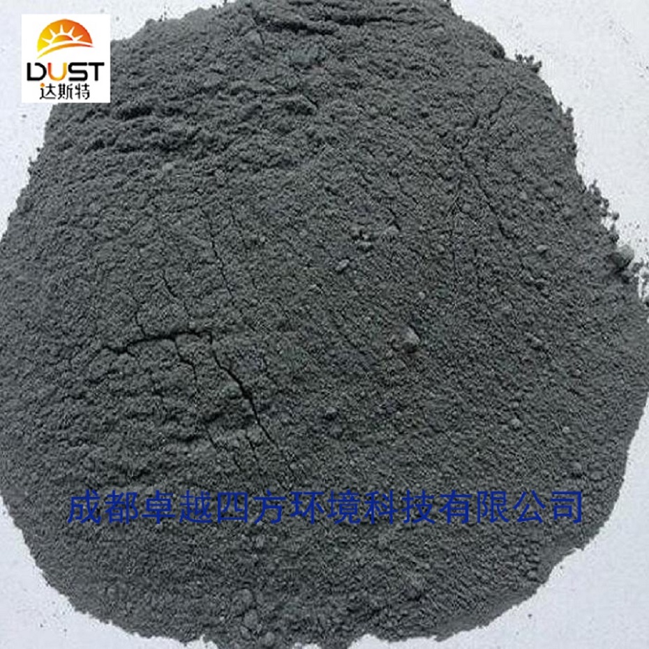 耐火材料专用达斯特微硅粉