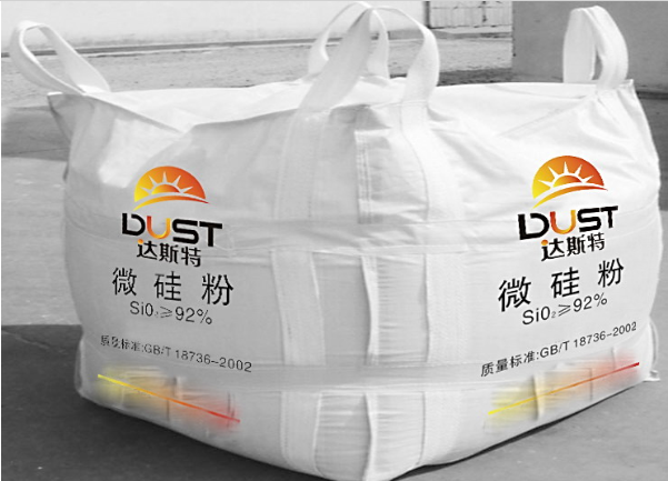 出口专用微硅粉